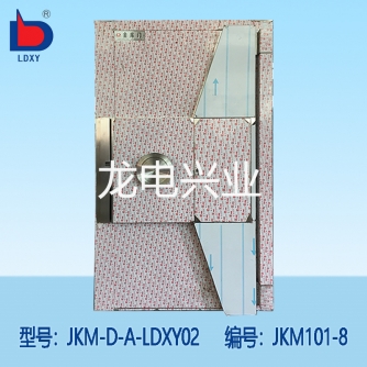 A级防水金库门